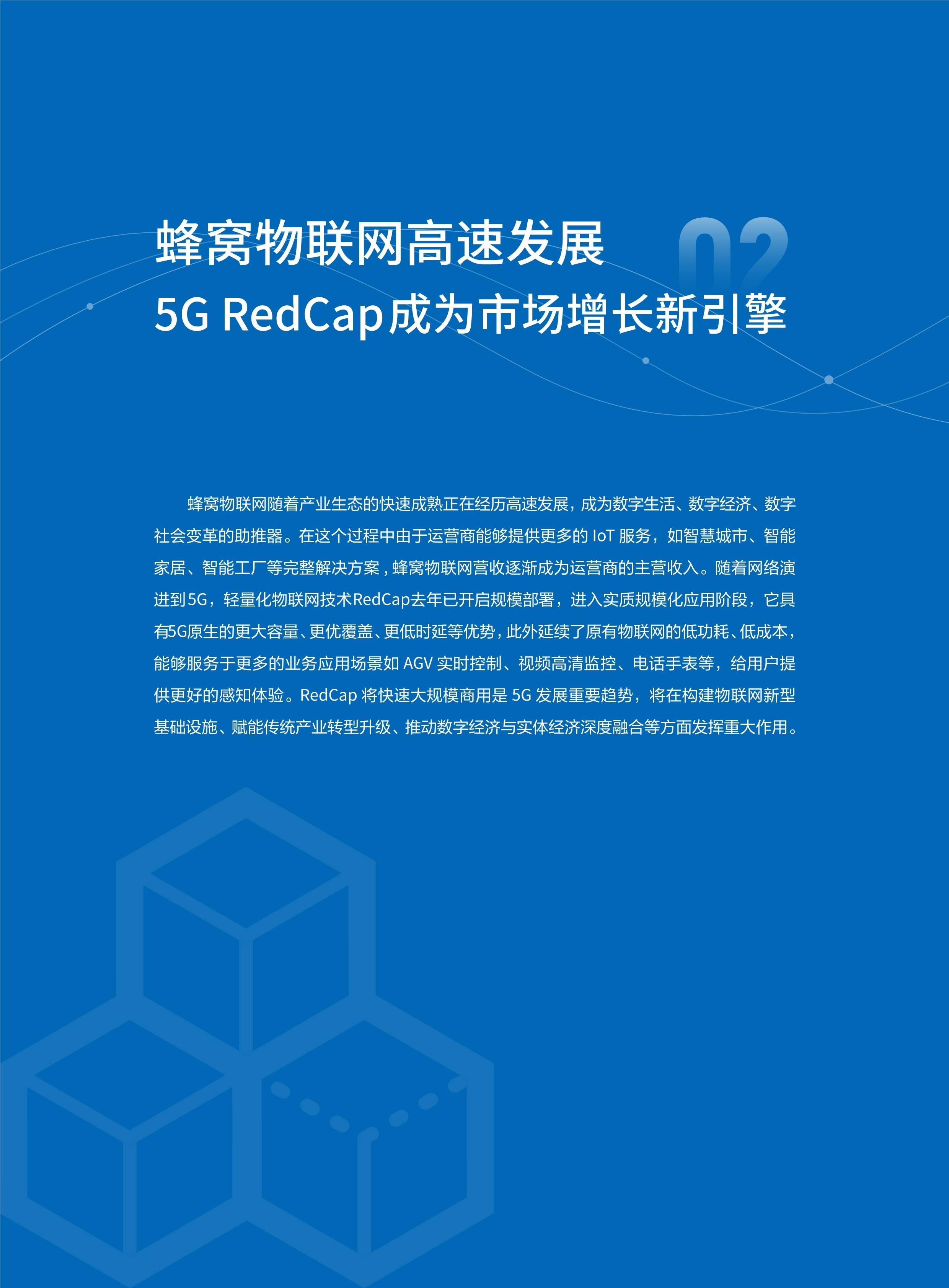 爱游戏-关于青训“互联网+”平台创新赋能，行业数字化有望开启新篇章的信息