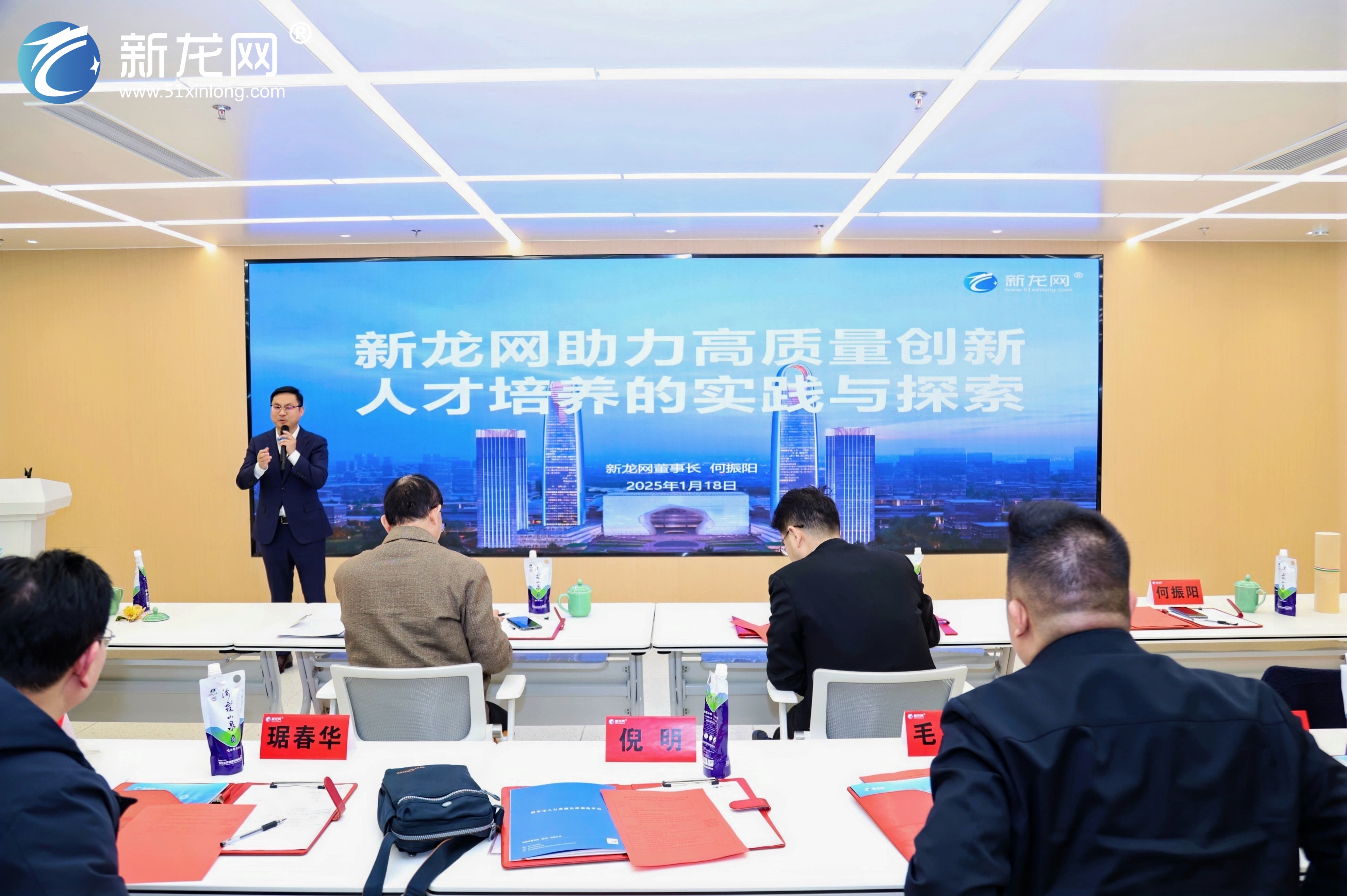 关于青训“互联网+”平台创新赋能，行业数字化有望开启新篇章的信息