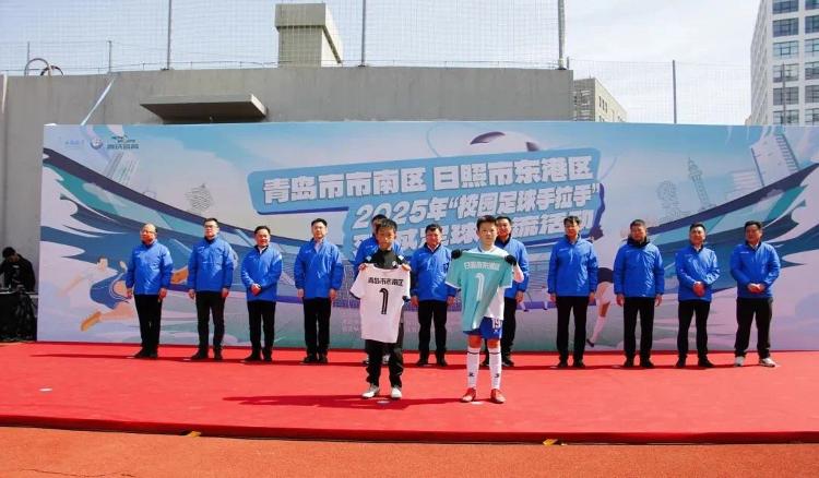 包含中国足球携手高校建设“足球+文化”创新平台的词条