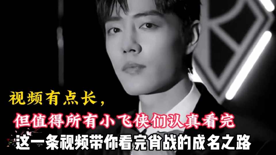 球员成长：从新手到巨星的蜕变之路的简单介绍