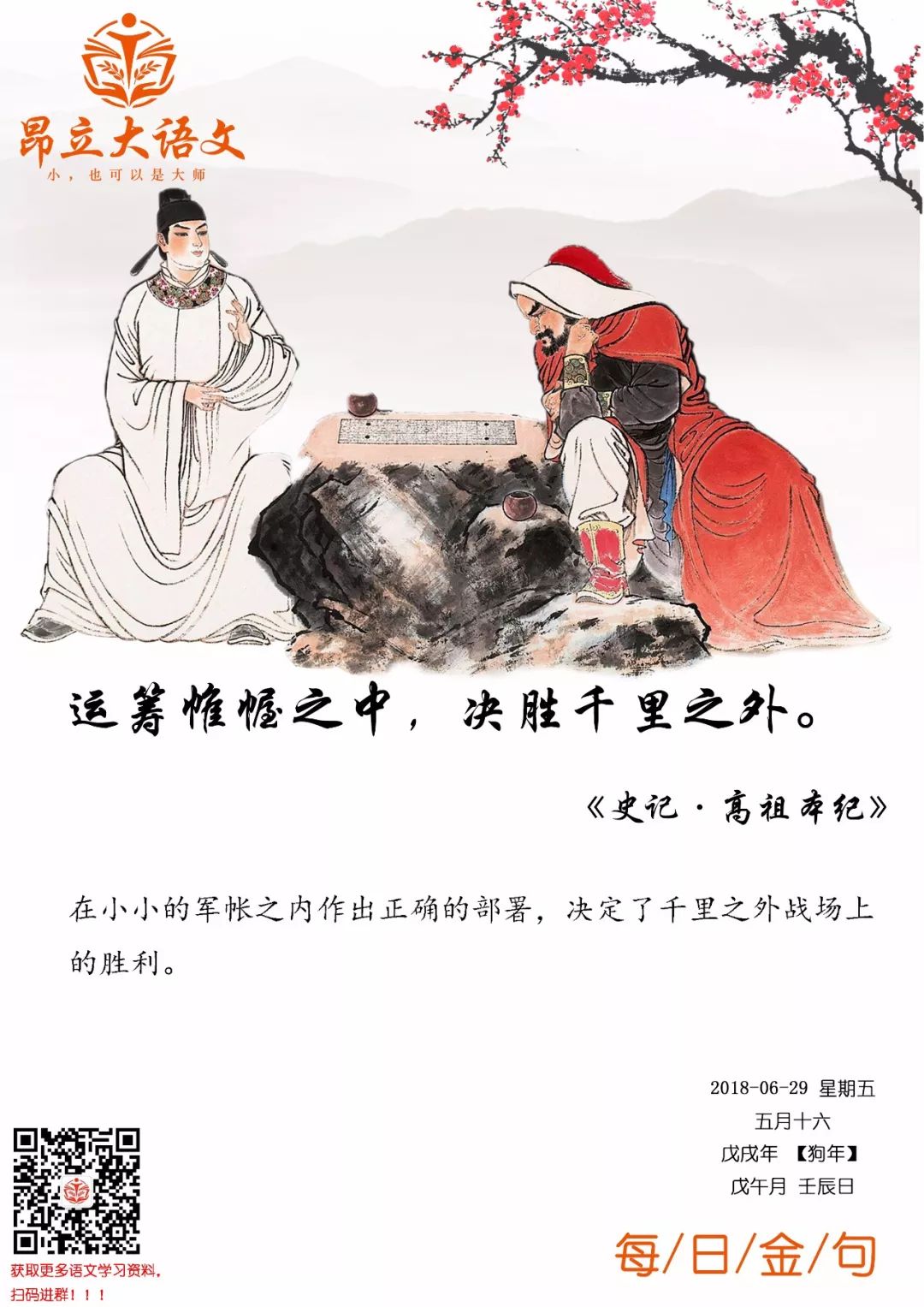 爱游戏电竞官网-关于决胜千里之外：明智的排位策略的信息