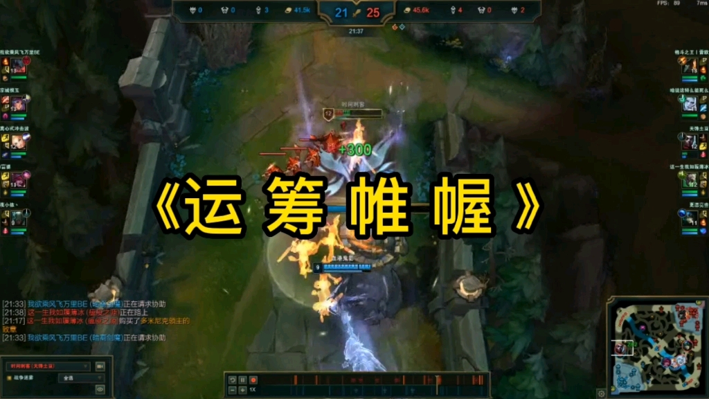 关于决胜千里之外：明智的排位策略的信息
