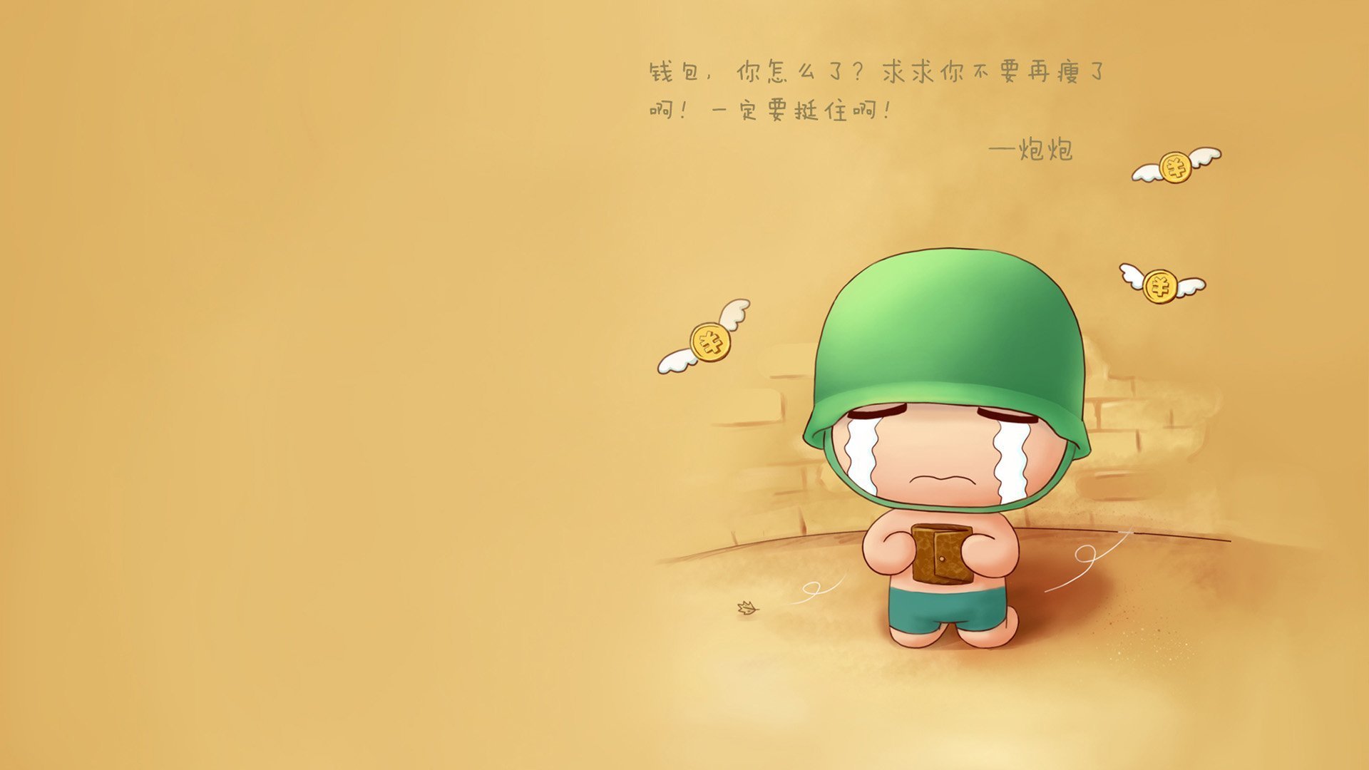 爱游戏-世界排名变动：最新排行谁梅开二度？，世界排名最新排名